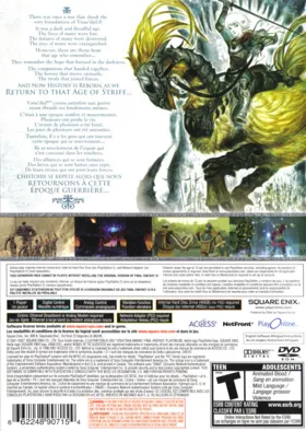 Final Fantasy XI - Online - Wings of the Goddess Expansion Pack box cover back